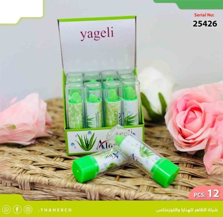مرطب شفايف الاوفيرا